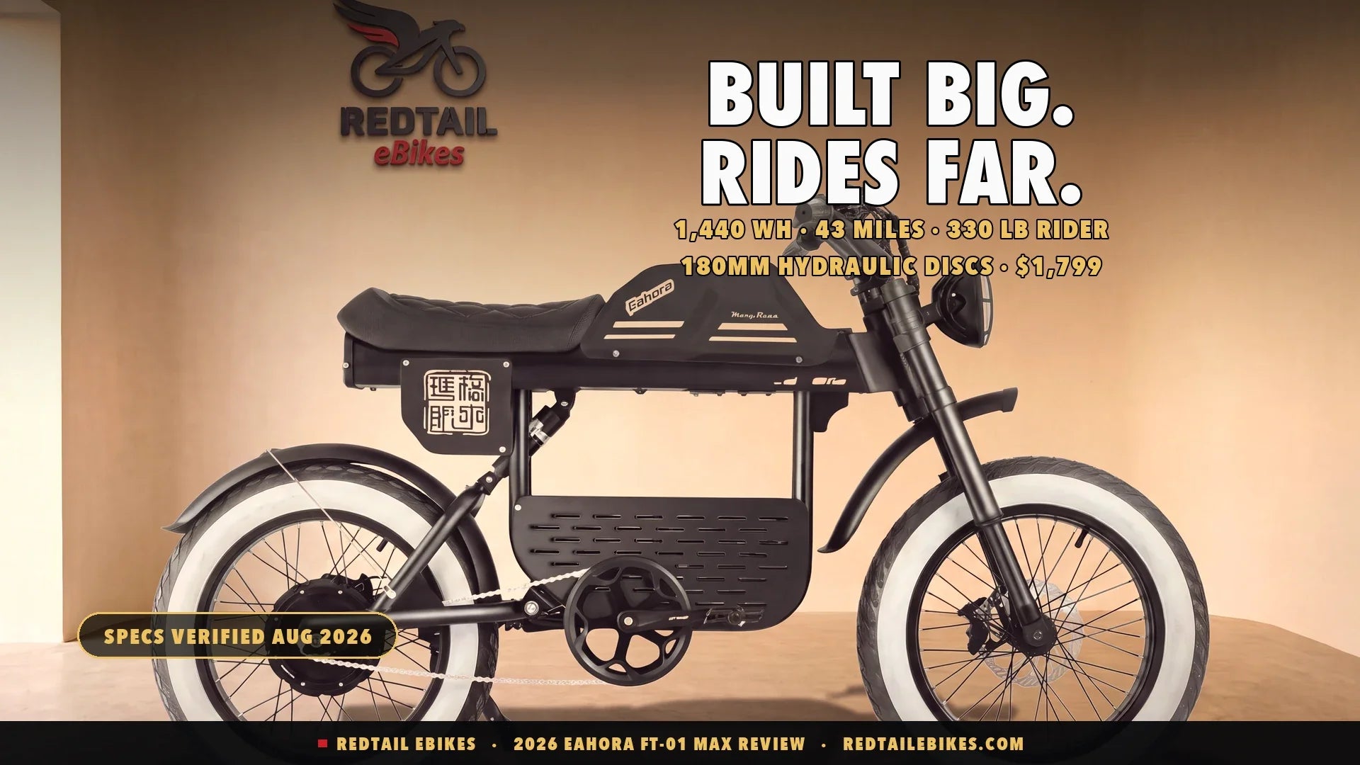 Eahora FT-01 Max moped-style electric bike with 20-inch fat tires and a 1,440Wh battery